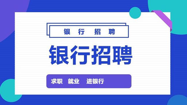 测量招聘网最新招聘信息，轻松掌握职位信息，求职成功有保障