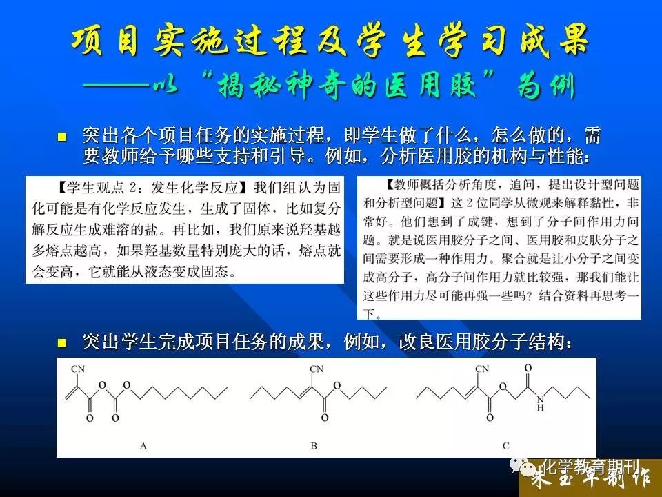 北碚最新任务或技能学习指南，详细步骤助你轻松掌握