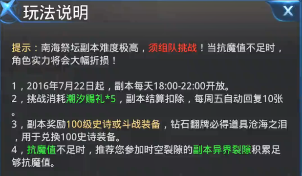 澳门最准最快资料龙门客栈,即时解答解析分析_SIQ34.786生活版