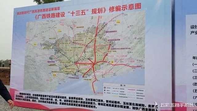 玉林高铁最新动态，温馨旅程的进展与未来展望