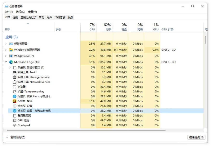 2024年澳门码开奖记录,快速产出解决方案_OGM81.572清晰版