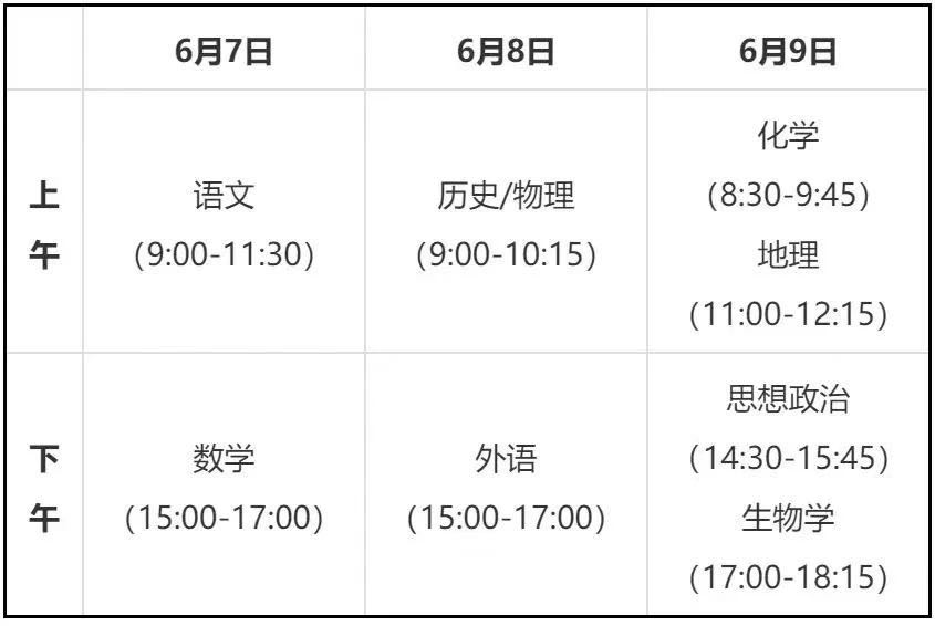 2024十二生肖49码表,高效计划实施_MBB81.351文化版