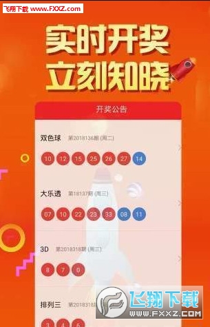 天天开好彩资料大全,数据整合解析计划_LAY81.638兼容版