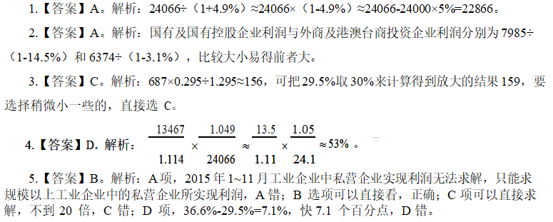 管家婆一肖资料大全,目前现象解析描述_LCB41.995赛博版