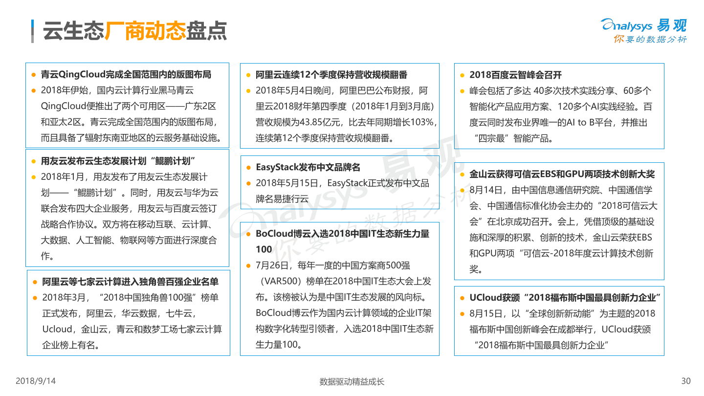 河间市领导成员最新动态，多维度分析领导成员及其影响力