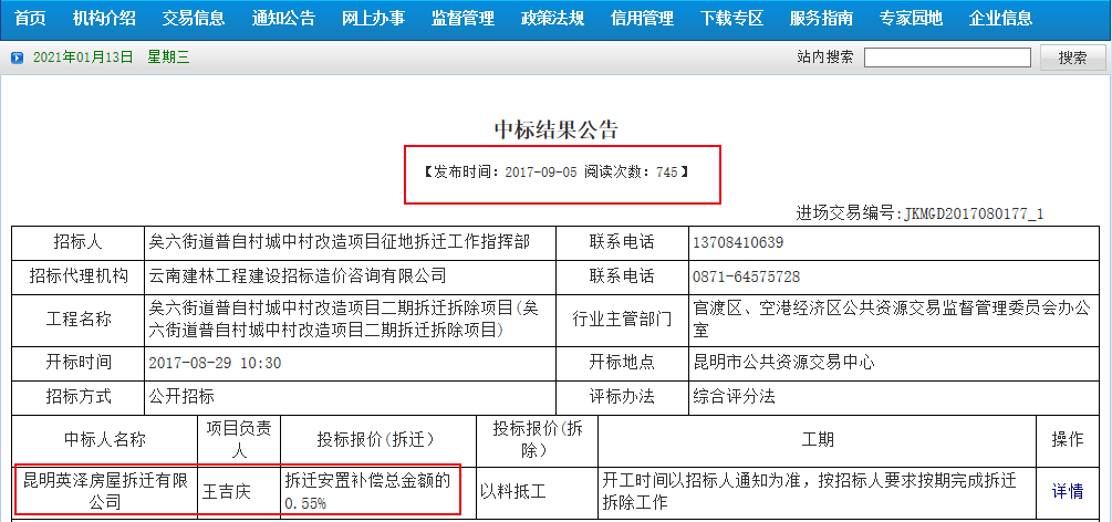 一码中中特,精准实施步骤_Max88.175-2