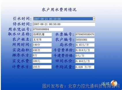 澳门特马网站www,实际应用解析说明_The40.762-8