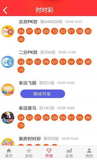 澳门精准资料免费正版大全,快捷方案问题解决_DX版164.672-2