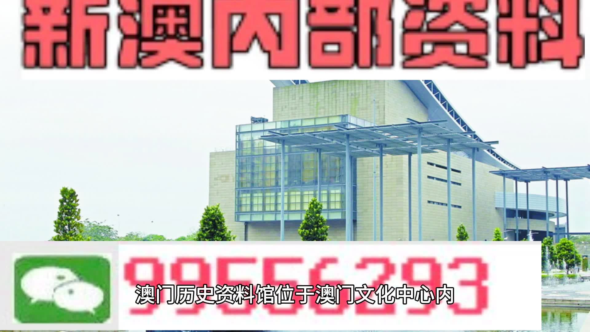 马会传真资料2024新澳门,实践案例解析说明_交互版119.501-6