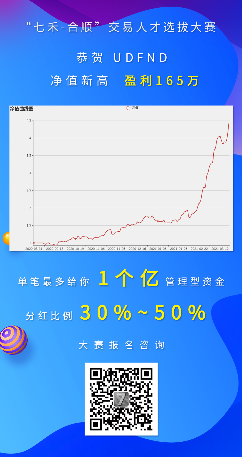 新UU拗女稀缺,精准分析实施_进阶款36.679-2