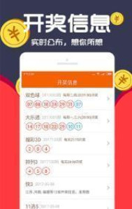 王中王一肖一特一中一澳,数据整合策略解析_WP版52.728-2