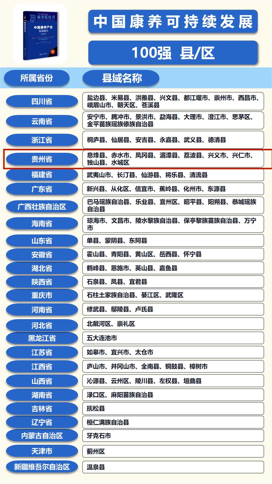 资料大全正版资料203年免费,实地数据评估方案_限定版66.212-4