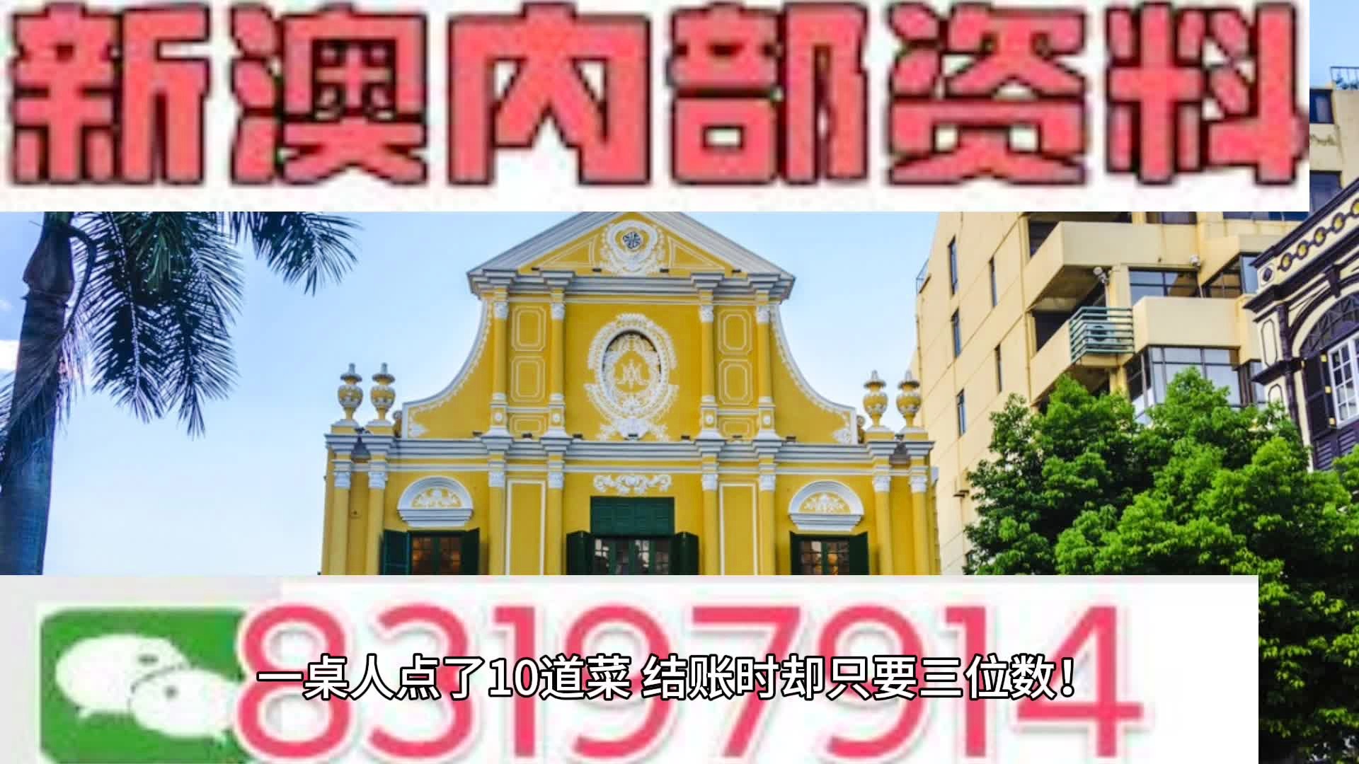 新澳门今晚精准一肖,快速解答方案设计_高效版61.435