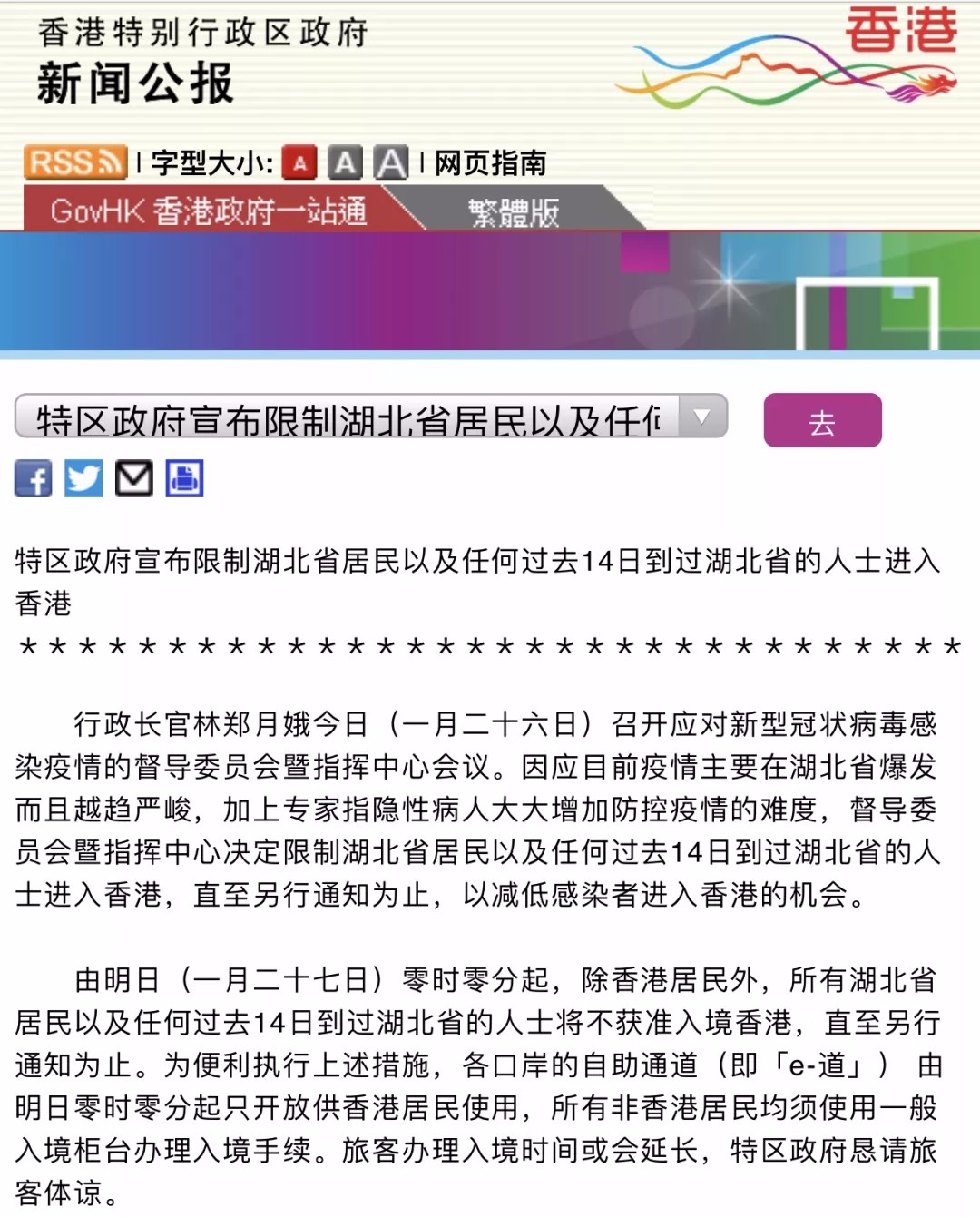 香港今晚开特马+开奖结果66期,科学分析解释说明_兼容版60.254