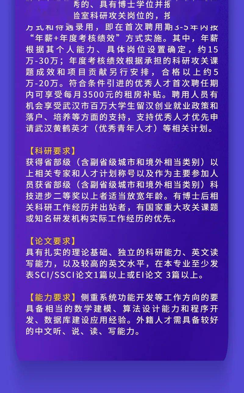 枣强贴吧最新招聘信息揭秘，启程探索自然美景，寻找内心宁静之旅