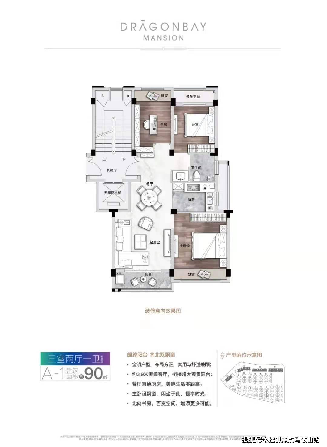 徐州鼓楼晶典最新房价及深度分析