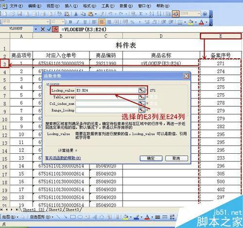 7777788888新版跑狗图解析,数据管理策略_备用版9.588