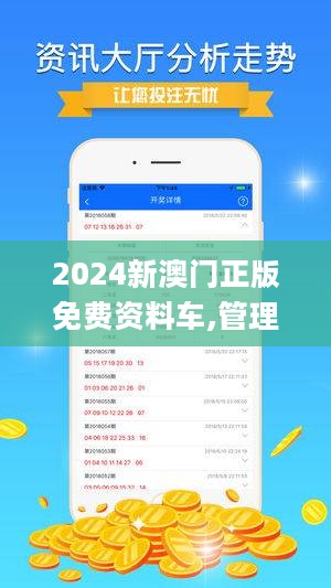 2024新澳门正版免费正题,专业数据解释设想_编辑版91.328