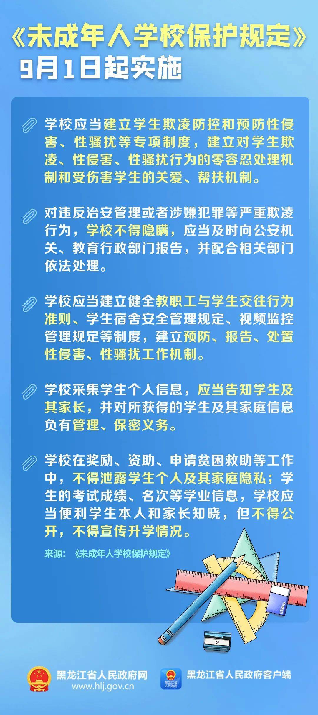 纳卡最新停火,纳卡最新停火，学习变化中的自信与成就感