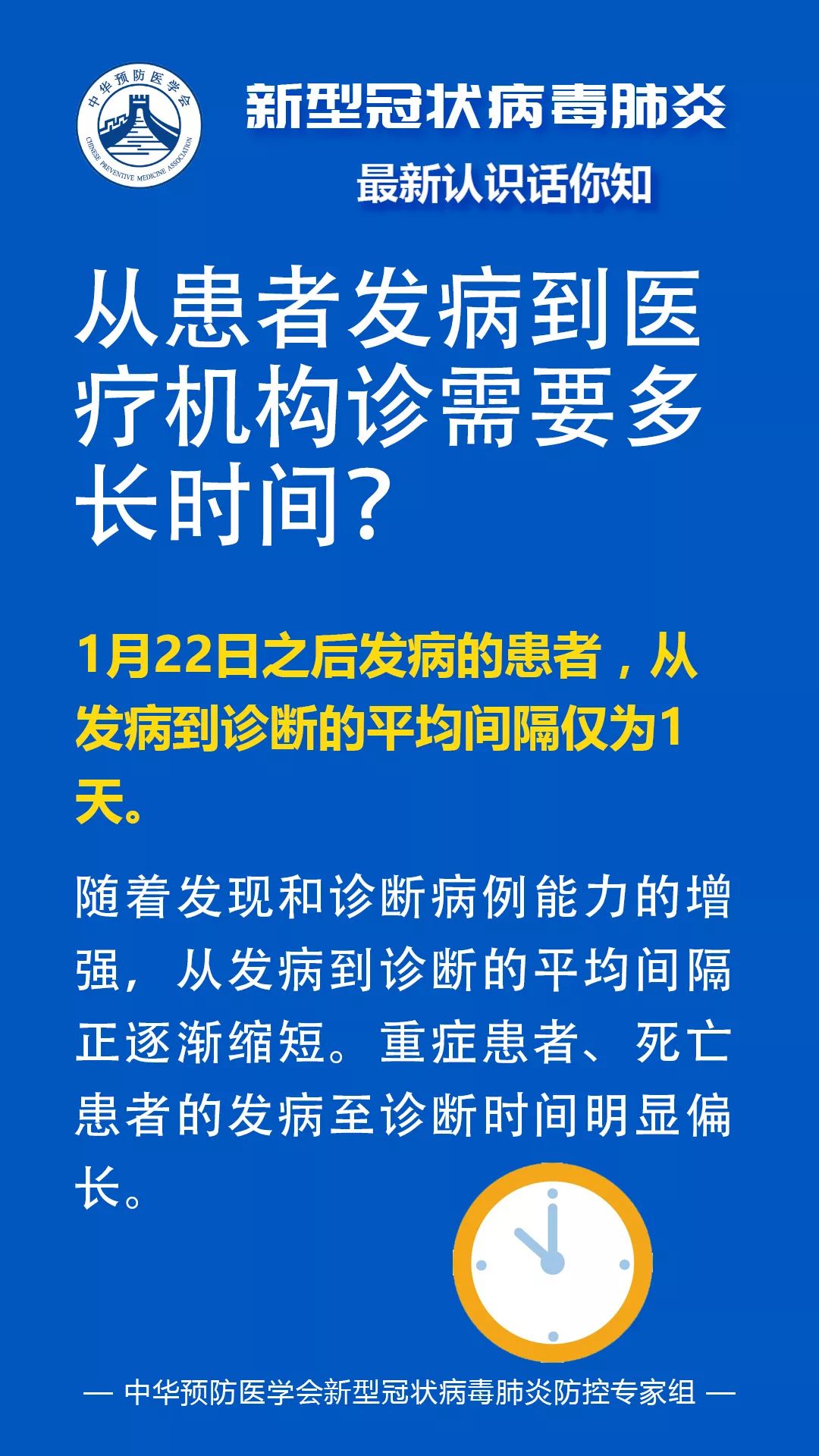 腾讯疫情最新动态及论述