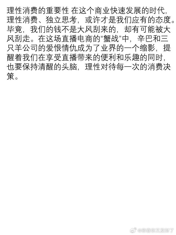 XZ最新瓜揭秘，热门话题背后的故事探究