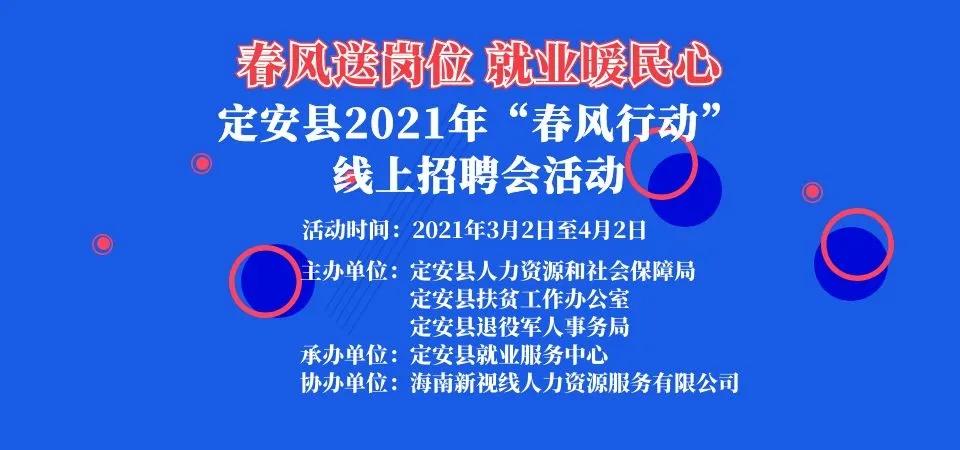 厦门电气硝子最新职位招聘，时代的脉搏与行业翘楚的交汇点