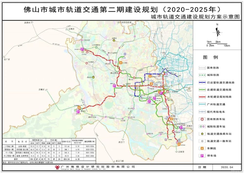 佛山地铁2号线最新动态与探秘独特风味小店的惊喜发现