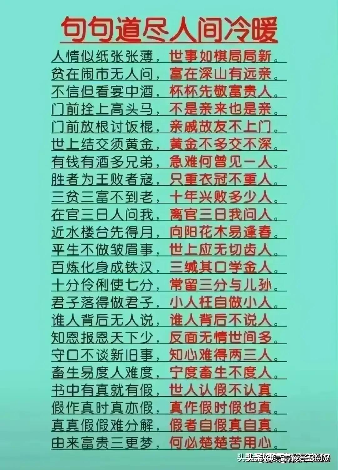 最新一线二线三线城市划分,最新一线二线三线城市划分，变化中的城市，变化中的你