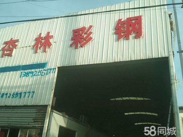 最新彩钢瓦门店转让攻略，步骤指南