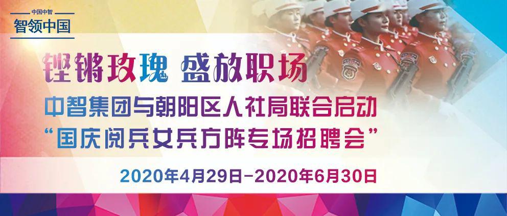 中捷今日最新招工信息及小巷深处的独特风味探秘